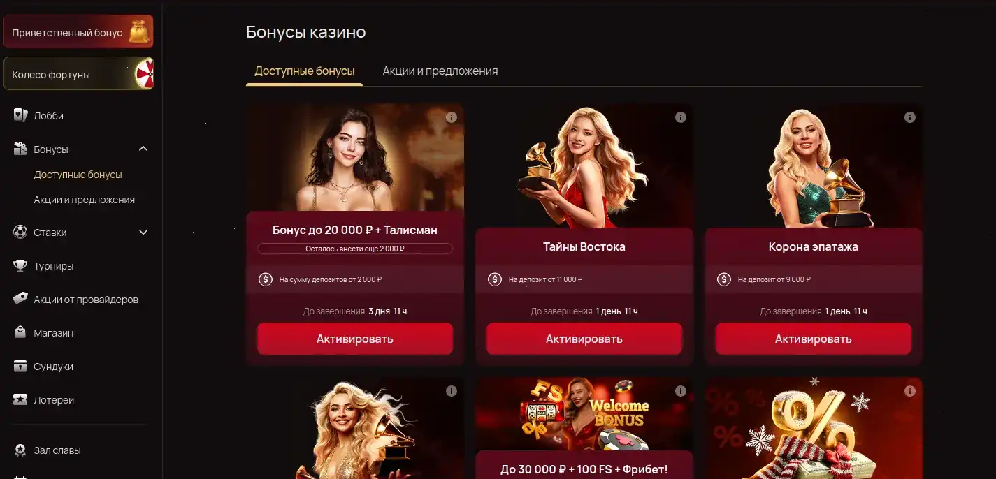 Игровые автоматы Восток казино